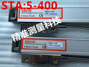 索信光栅尺STA5硕信SOXIN电子数显表铣床线切割机床显示400mm900