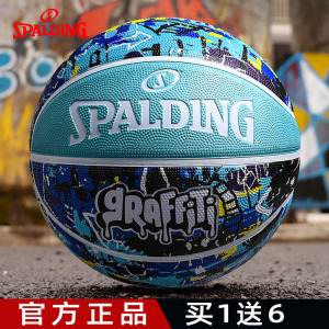斯伯丁篮球官方正品7号蓝色涂鸦花球室外比赛用学生儿童耐磨礼物