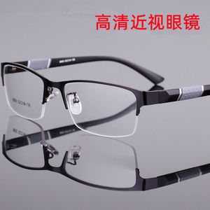 德国近视眼镜可配度数男士眼睛超轻半方框商务成品近视镜有度数