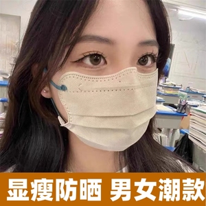 2022新款个性口罩女小脸高颜值可爱莫兰迪一次性3d立体透气护眼角