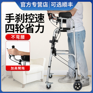 老人助行器辅助行走器拐杖助步车病人康复走路移动辅助器复健器材
