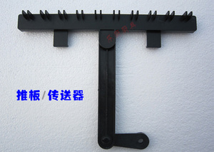 拓玛筷子消毒机推板推耙推杆配件传送器输送器