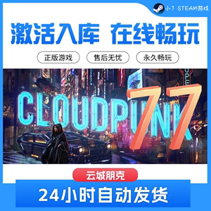 steam正版离线 云城朋克Cloudpunk 全DLC 中文电脑PC游戏赛博朋克