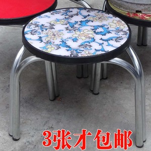 小圆凳矮凳简易钢管三腿铁腿矮凳时尚椅子凳子地桌凳家用凳红凳