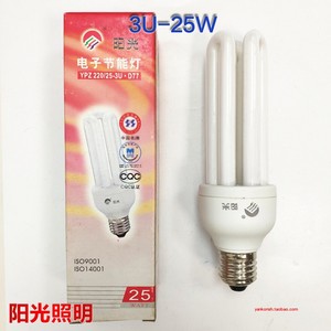 阳光照明 3U-25W政府补贴节能灯泡25瓦黄光 E27大螺口三基色 阳光