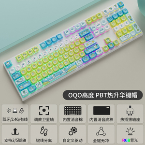 CXTECH创祥 F108三模无线RGB轴座热插拔108键机械键盘驱动宏PBT