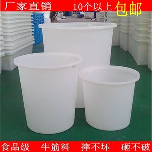 直销50L-1500L牛筋塑料圆桶大口储水桶食品级酵素酿酒塑胶桶加厚