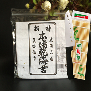 2件包邮送刀送帘D级本场寿司海苔50张料理包饭紫菜做寿司的海苔