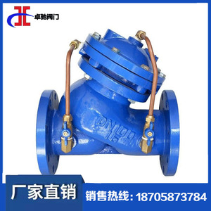 JD745X 多功能水泵控制阀 电动隔膜式/活塞式水利控制阀