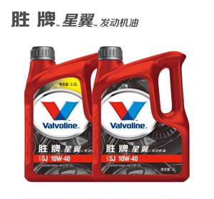 胜牌(Valvoline)星翼10W-40 3.5升 矿物质机油 SJ级汽车润滑油