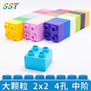 国产积木大颗粒2x2中阶厚砖片儿童益智力拼装玩具模型基础件散件