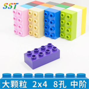 国产积木 大颗粒2x4中阶厚砖片儿童益智力拼装玩具模型基础件散件