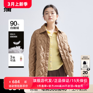 播90白鹅绒羽绒服女2023冬新款设计感小众短款轻薄外套DDQ4RD5714