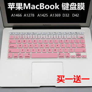 适用苹果MacBook Pro 13寸2013款MD314 MB990笔记本电脑键盘膜垫