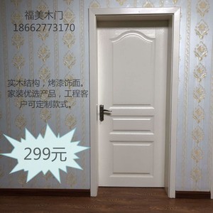 室内门生态木门夹板木门暖白浮雕木门生态烤漆门无甲醛木门定制门