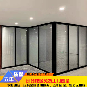 南京办公室玻璃隔断墙磨砂钢化玻璃双层内置百叶高隔间铝合金隔墙