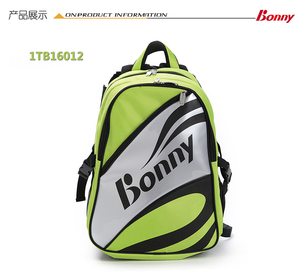 Bonny波力羽毛球包 双肩包男女休闲运动后背包特价