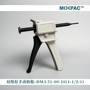 dma50胶枪-淘宝拼多多热销dma50胶枪货源拿货 - 阿里巴巴货源