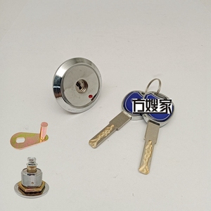 Sbh2 7号光板 保险柜锁芯48mm 32mm 量子锁锁芯 锌合金材质方嫂家