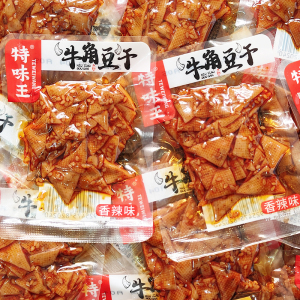 特味王牛角豆干麻辣小零食小吃小包装散装香辣条豆腐干休闲食品