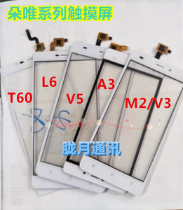 朵唯V3 M1T/W A6 A3 A5 A8 A11 V5 L8plus L9mini T60 T21 触摸屏