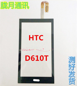 适用于HTC D610T触摸屏desire D610触屏 手写屏电容屏 外屏幕