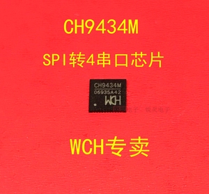 CH9434M CH9434A SPI转4串口芯片 兼容16C550 支持最高4M波特率
