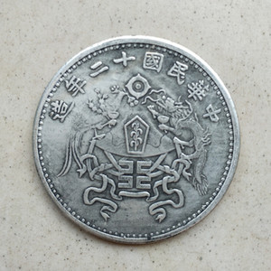 壹元1元银元银币收藏大清龙洋大洋古代钱币中华民国十二年龙凤钱