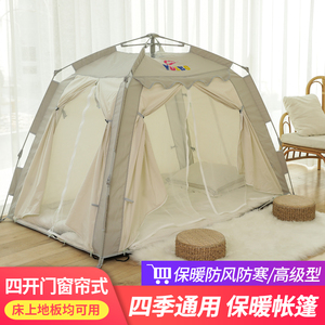 室内免搭防蚊透气单双人帐篷全自动床上冬季保暖防风防寒儿童成人