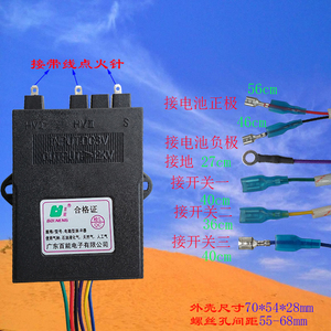 三头炉普通3眼灶炉燃气煤气灶炉具电子脉冲点火器1.5v控制器配件