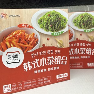 Costco代购开市客宗家府拌桔梗海藻色拉韩式小菜组合1.2kg 现货