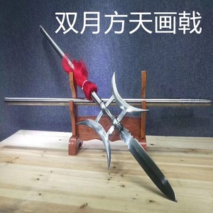 神器方天画戟,方天画戟器,方天画戟(第10页)_大山谷图库