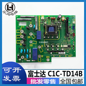 富士达电梯变频器驱动板FUJITECG04 C1C-TD14B原装变频器主板包邮
