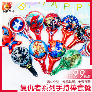 复仇者联盟钢铁侠蜘蛛侠铝膜手持棒儿童卡通玩具打击棒铝膜气球