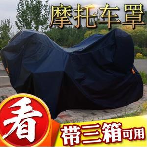 适用于银河风云YH125-5车罩车罩专用遮雨罩防晒车衣摩托车车衣