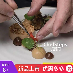 创意西餐厨师专用 摆盘直镊子 chef分子料理工具专业食品级不锈钢