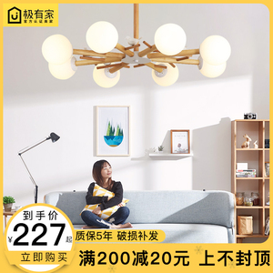 北欧风格吊灯实木质简约现代创意小鸟日式魔豆原木艺卧室客厅灯具