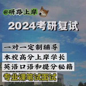 2024浙江理工大学机械复试工程力学考研复试