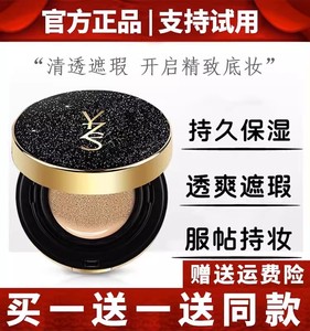 迪奧气垫BB霜遮瑕干皮保湿持久不脱妆官网正品官方旗舰店粉底液