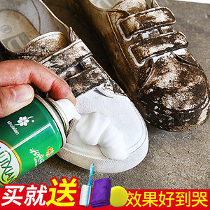 洗鞋神器小白鞋清洗剂一擦白擦鞋喷雾泡沫球鞋清洁剂刷鞋增白免洗