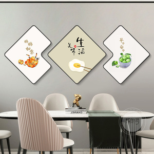 餐厅墙面装饰画现代简约吃饭厅餐桌挂画饭店壁画歺轻奢高级感墙画