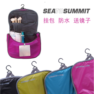 sea to summit户外旅行洗刷用品挂包 收纳包酒店洗漱包送镜子装备