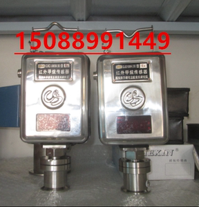 重庆煤科院GJG100H(B)型管道用红外甲烷传感器