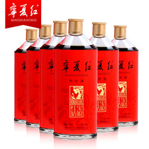 宁夏红枸杞酒500ml*6瓶12度红宝姑娘 日常配餐健康特产厡汁酿造酒