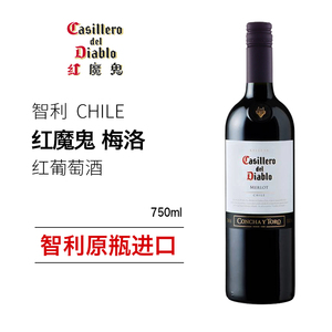 智利原瓶进口红酒干露红魔鬼梅洛黑皮诺 750ml单支干红葡萄酒