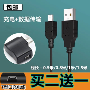 适用索尼录音笔录音棒数据线USB ICD- SX713 PX312M PX820 SX950