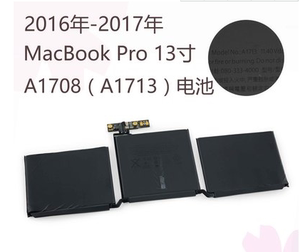 全新原装MacBook A1706 A1707 A1708 A1713 A1819 A1820电池
