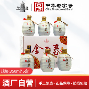 塔牌绍兴黄酒金丽春350ml6瓶整箱装冬酿半干型花雕酒礼盒装立春酒