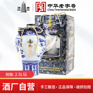 塔牌绍兴黄酒丽春2.5L坛装礼品半甜老酒手工冬酿糯米自饮12度立春