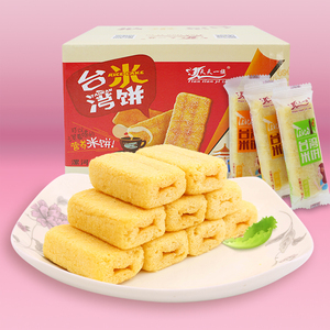 台湾米饼100支整箱饼干 休闲零食小吃膨化食品糙米卷